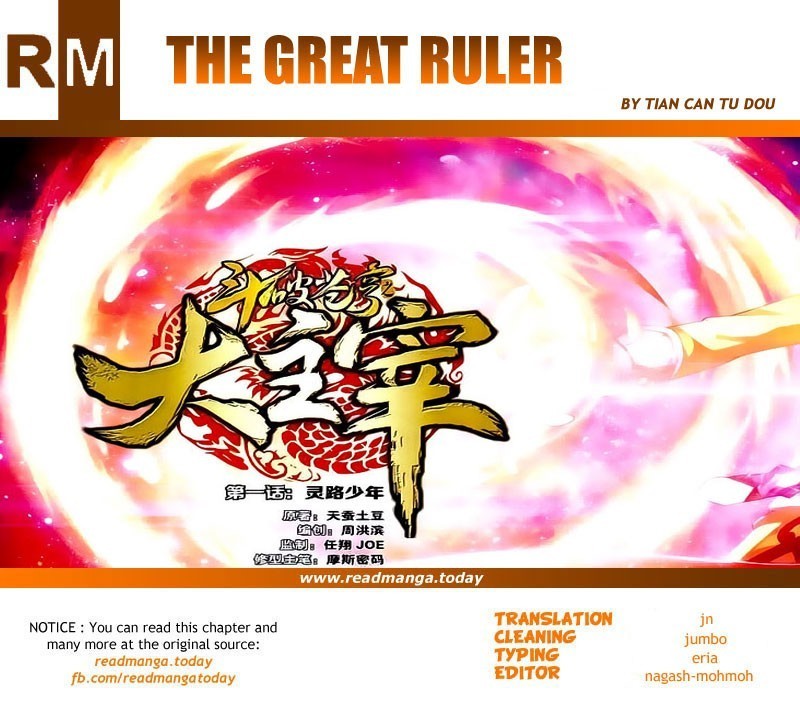 The Great Ruler Chapter 4 21